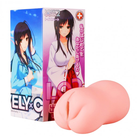 JAPAN TOYSHEART Lovely Cation 2 Anime Onahole (Wakoto Izumi - Intimate Sister)